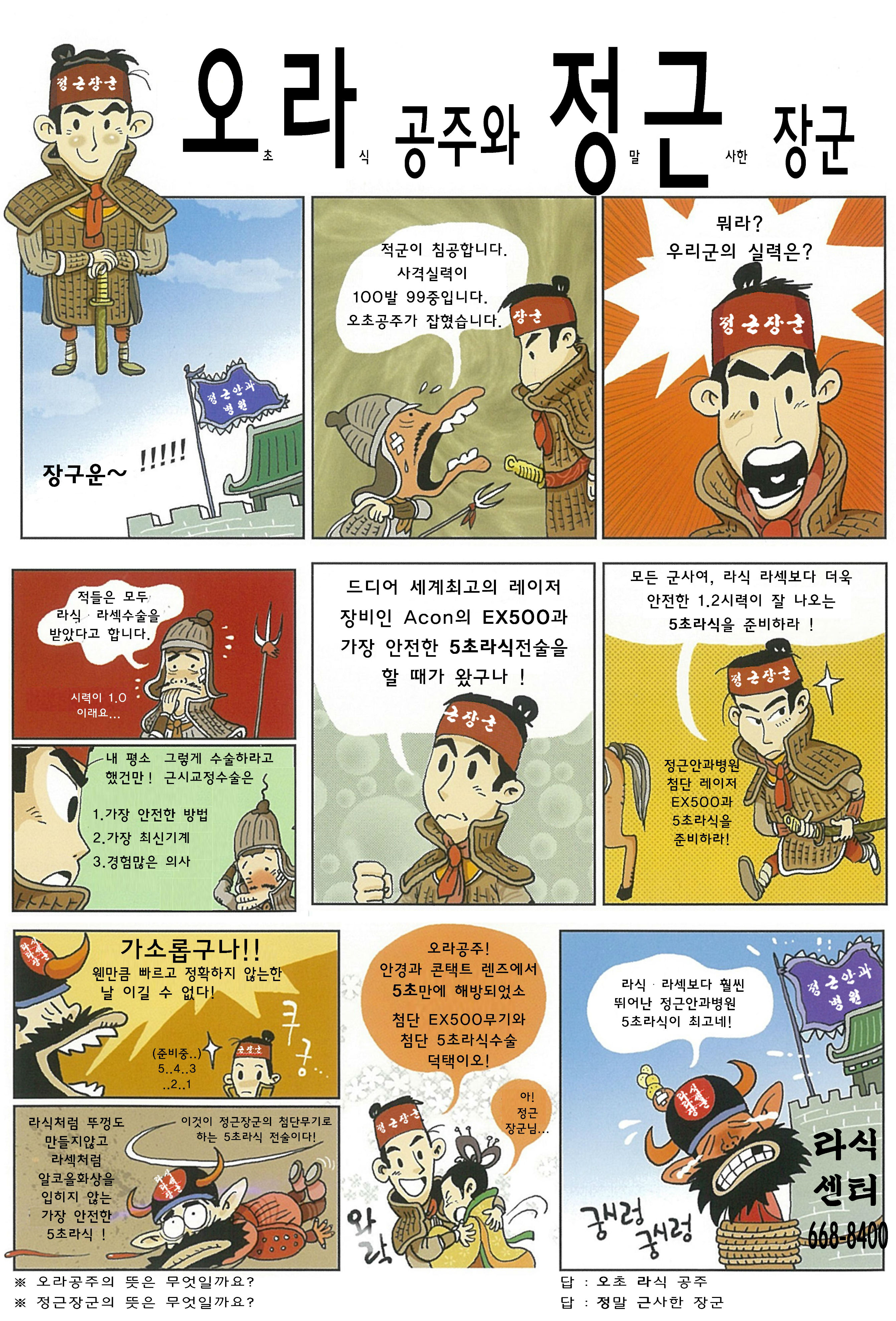 소개5