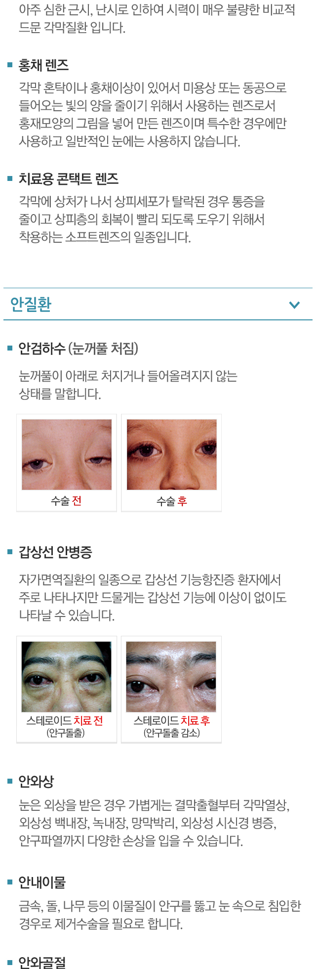 소개2