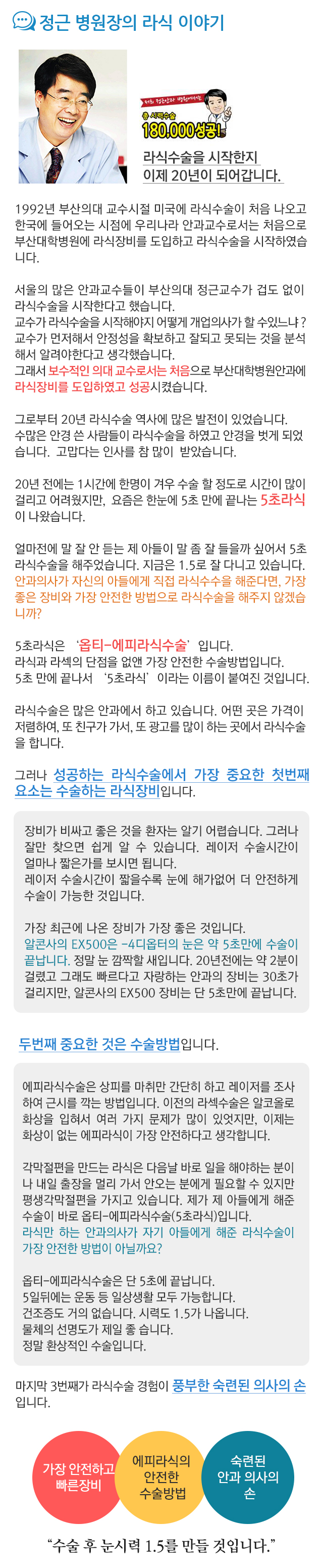 소개6