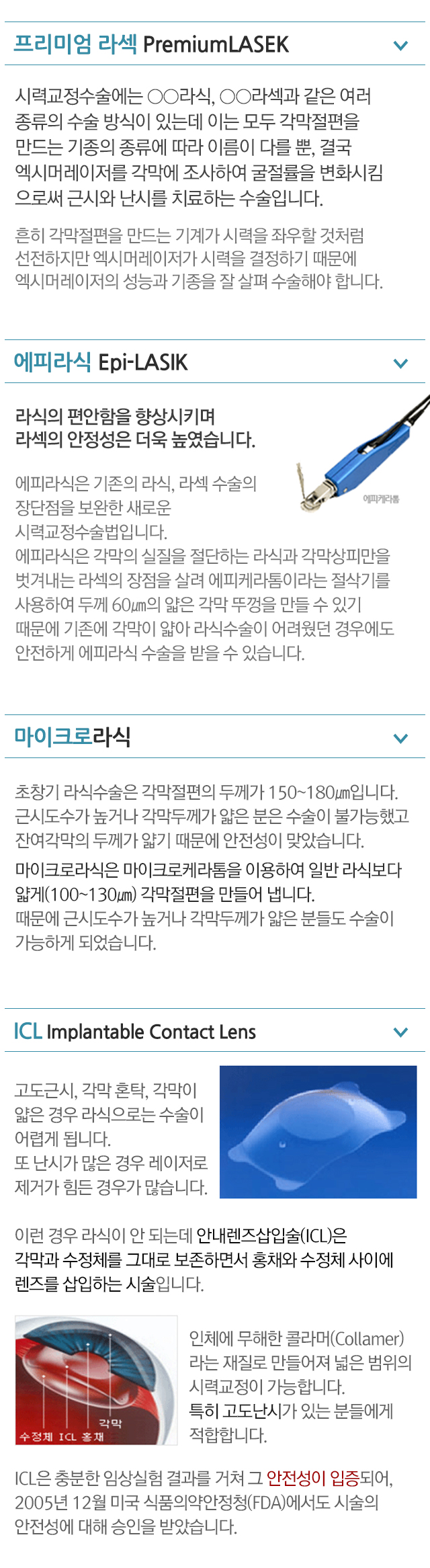 소개8