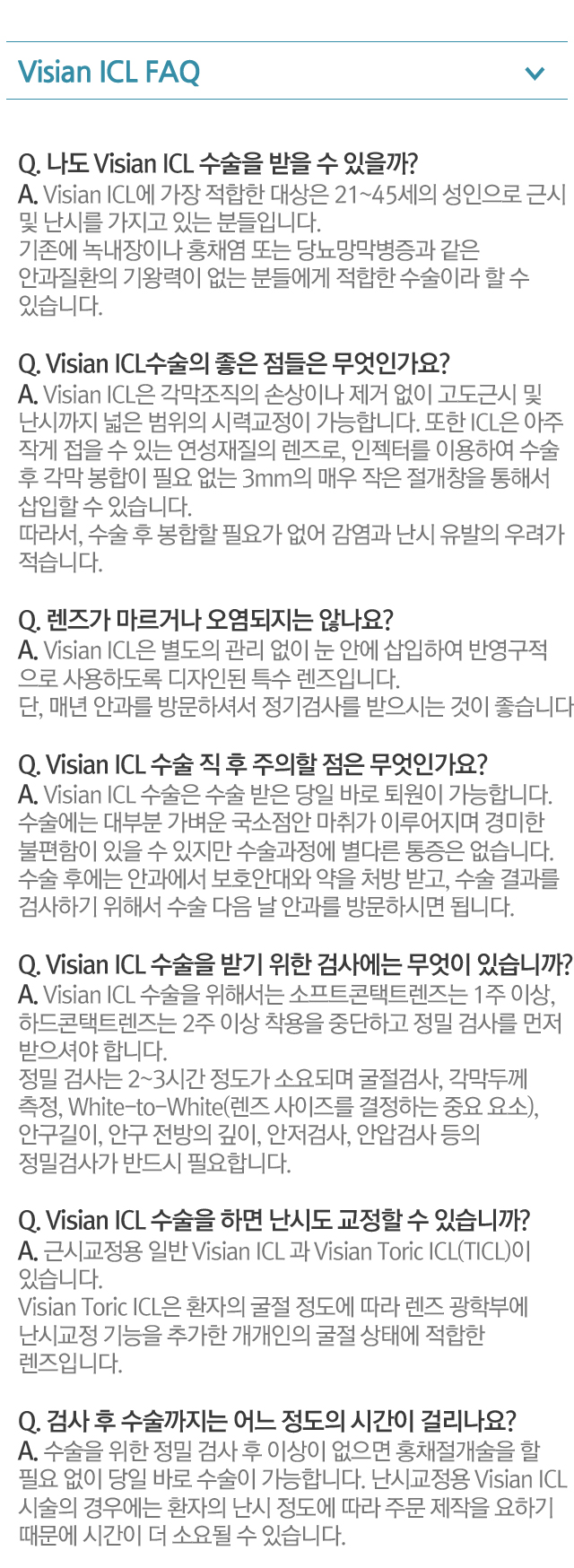 소개11