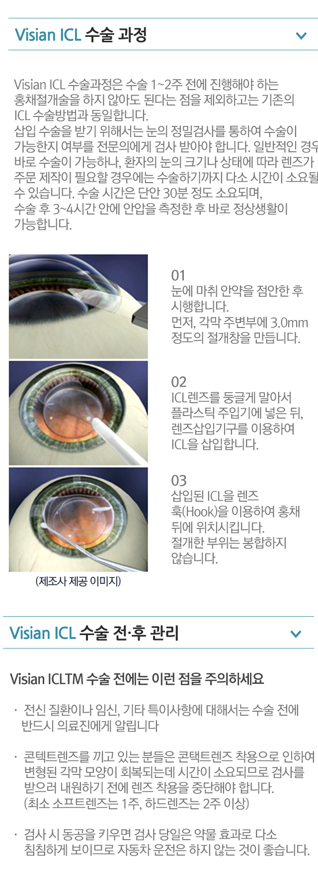 소개12